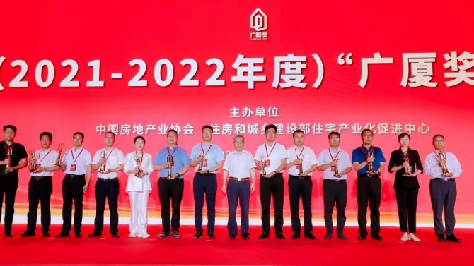 成都百酈錦城項目榮獲“2023年度中國土木工程詹天佑獎優(yōu)秀住宅小區(qū)金獎”